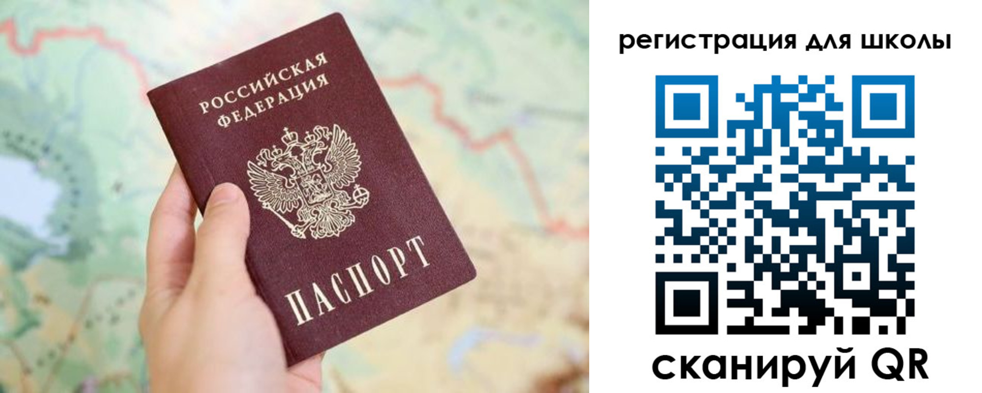 найти адрес прописки в Фролово